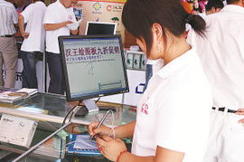 v815中關(guān)村民族品牌精品方陣集體亮相 生物技術(shù)研發(fā)展現(xiàn)創(chuàng)新力量