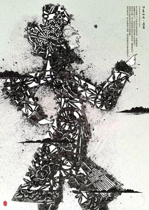 2018山西平面設計展學生組三等獎獲獎作品