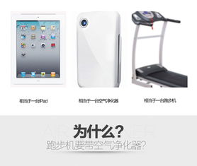太極養生醫館 上海居康 ,跑步機 jff028tm 3 生活用品 健身器材 塑身器材 怎么樣 價格 評價 圖片 價格多少錢 廠家 是不是正品 使用方法 注意事項