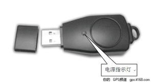 解鎖全新導航體驗 口袋里的GPS神器僅需199元