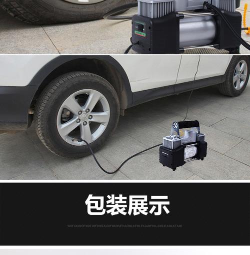 廠家直銷汽車充氣泵 雙缸車載充氣泵套裝 便攜式汽車打氣泵車用